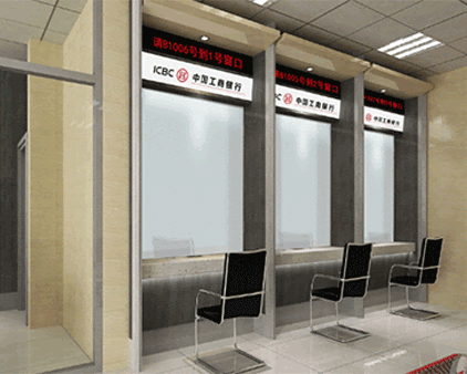 Banka i&ccedil;in değiştirilebilir akıllı cam filmi